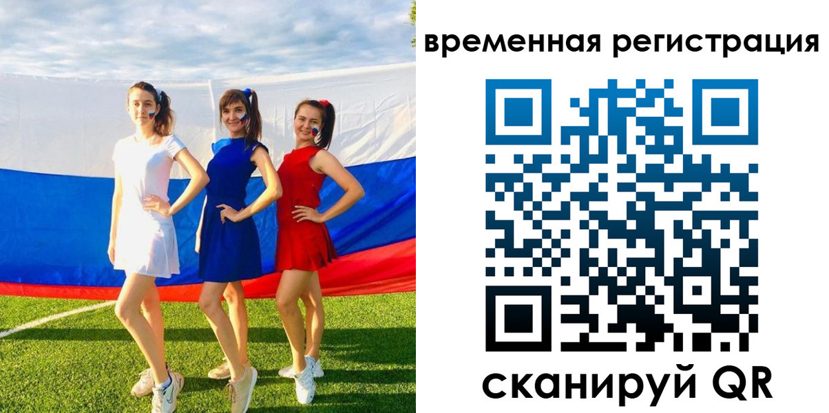 прописка регистрация в Жердевке