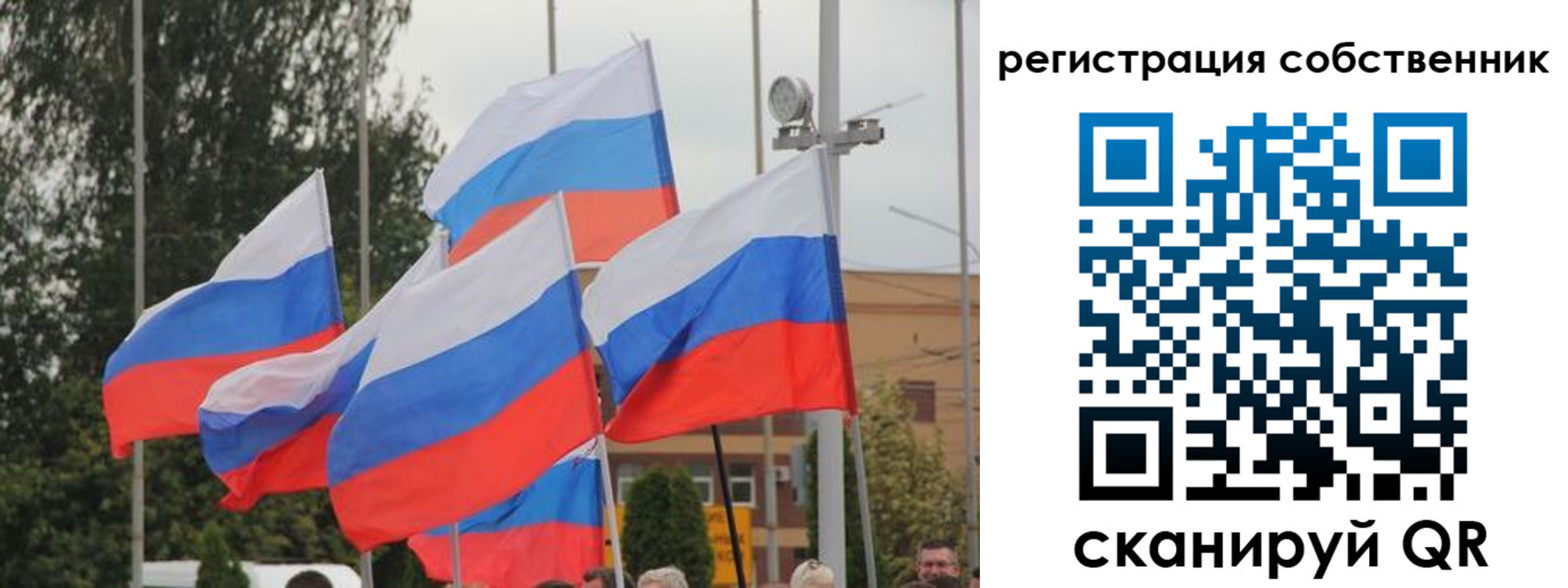 прописка для работы в Жердевке