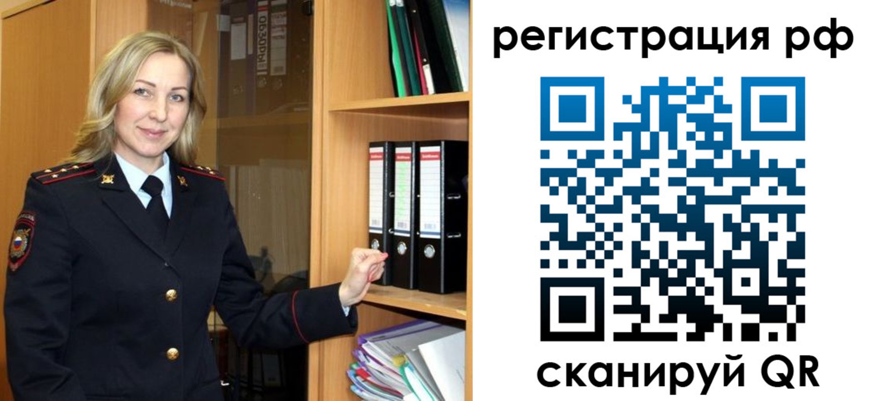 прописка для школы в Жердевке