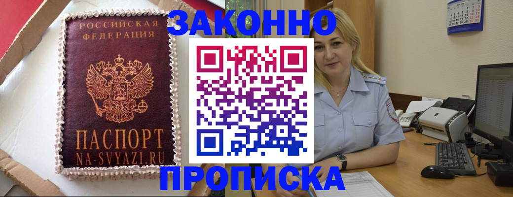 форма 3 в Жердевке