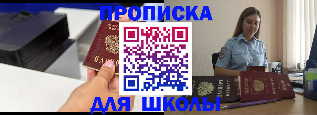 регистрация в Жердевке