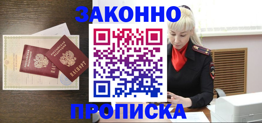регистрация для дет. сада в Жердевке