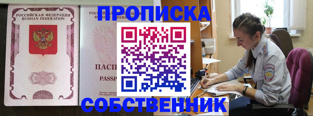 временная регистрация госуслуги в Жердевке